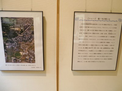 奈良県立橿原考古学研究所附属博物館