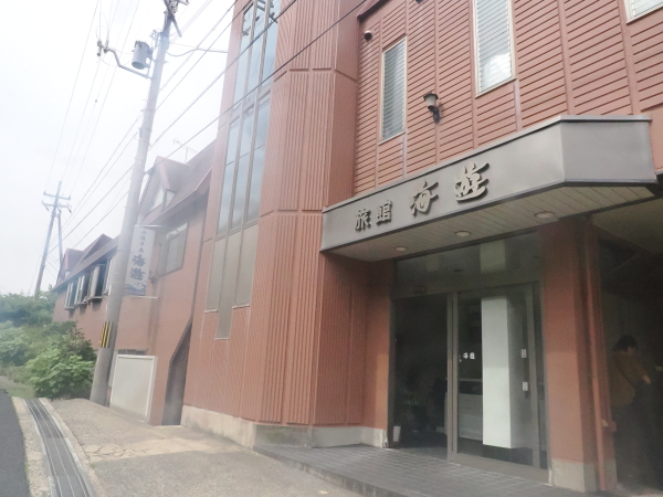 琴引温泉