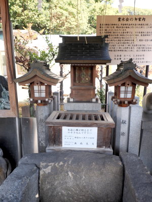 真清田神社