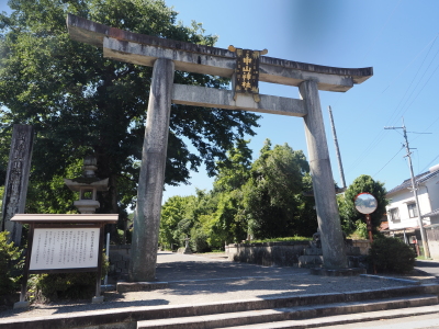 中山神社