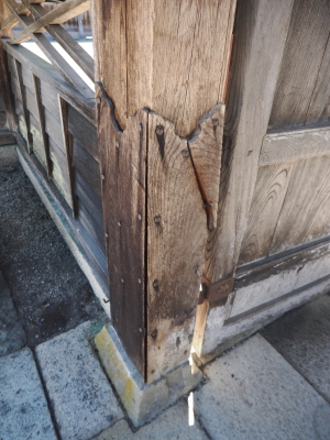 中山神社
