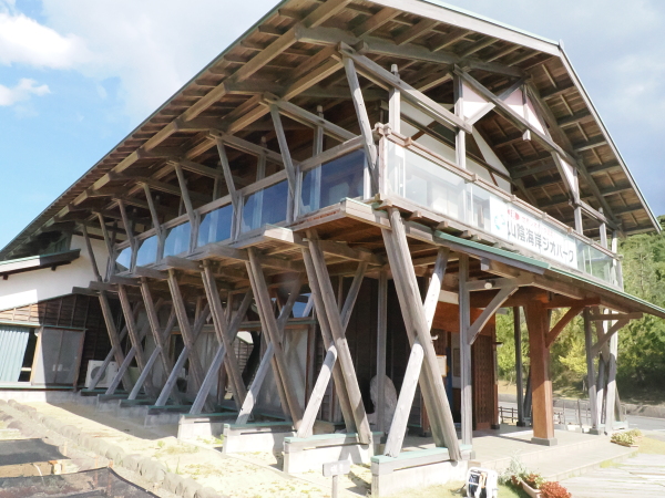 鳴き砂文化館