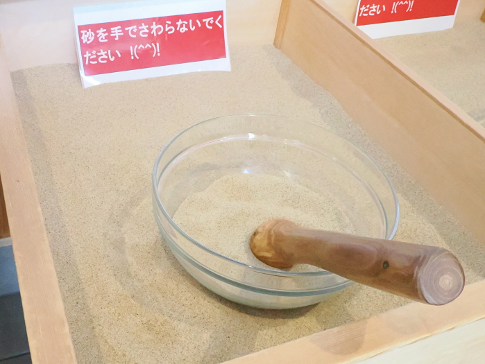 鳴き砂文化館