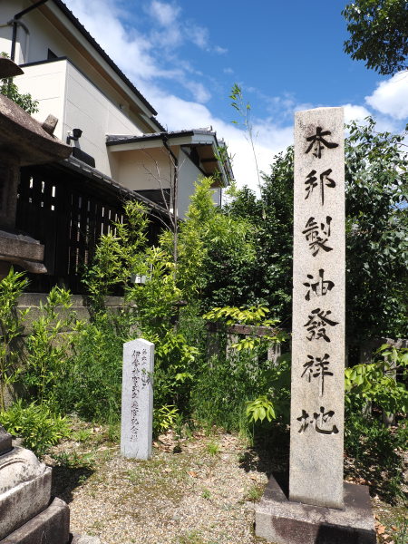 離宮八幡宮