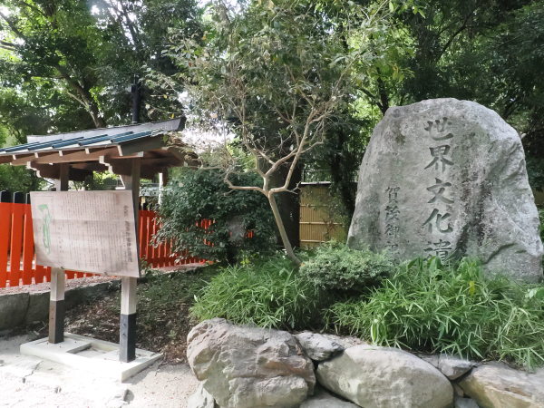 下鴨神社