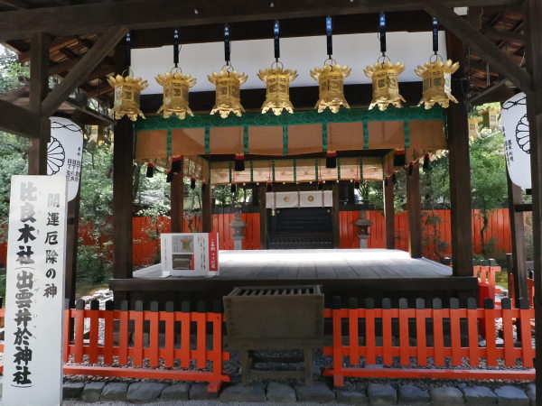 下鴨神社