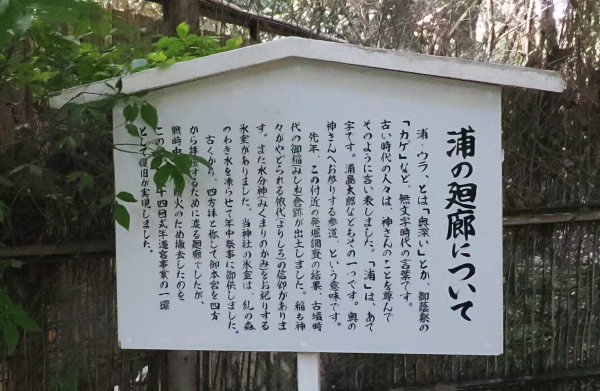 下鴨神社