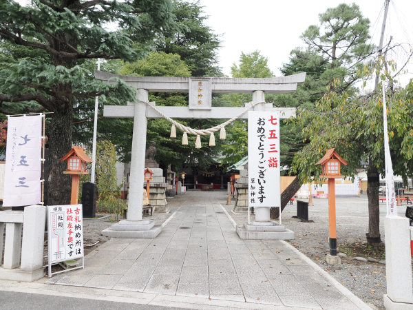 草加神社
