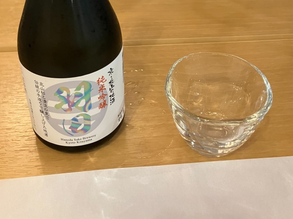 湯の花温泉 渓山閣