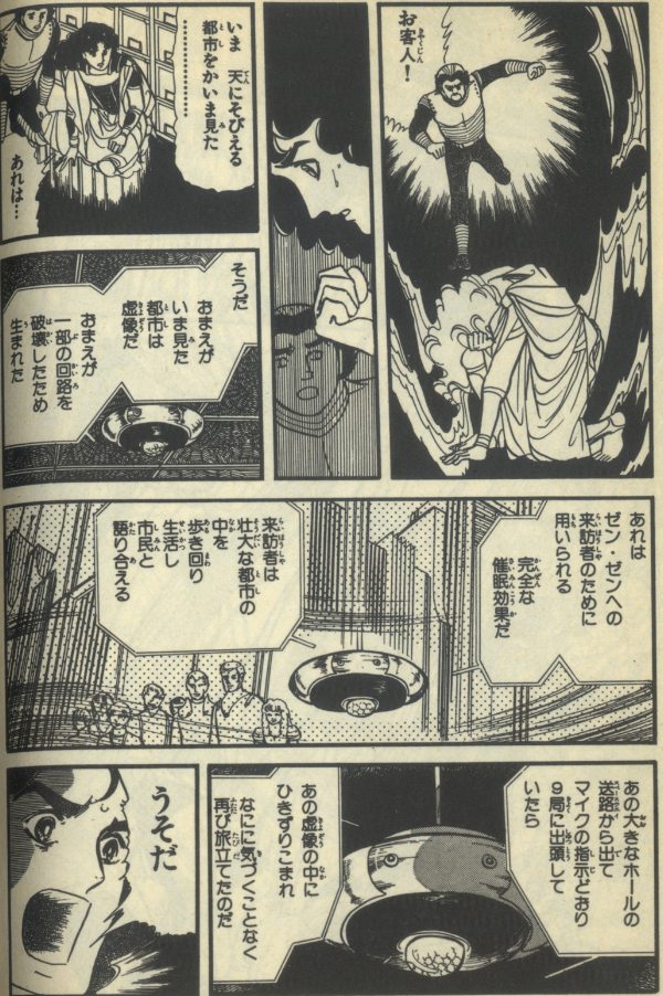 2巻 p.58