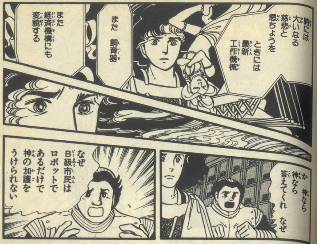 2巻 p.61