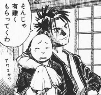 1巻 p.184