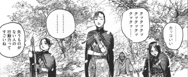 30巻 p.75