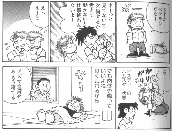 p.89