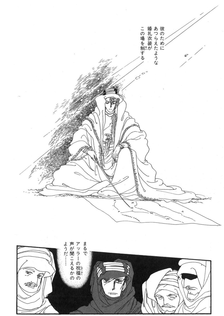 1巻 p394